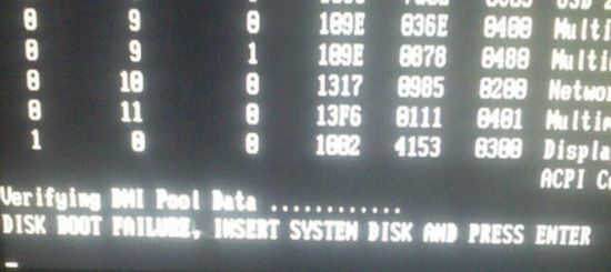 server fail