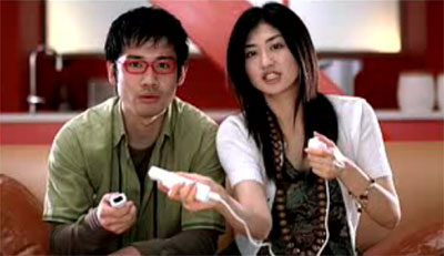 Wii browser